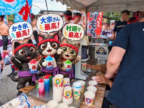 ミラたぐ君たちの写真 (2026.09.25)